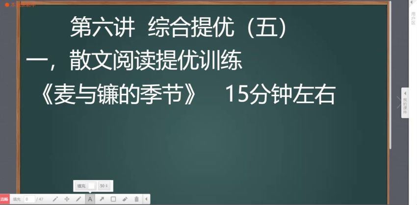 洪鑫洪老师寒假小学 (6.13G)，百度网盘