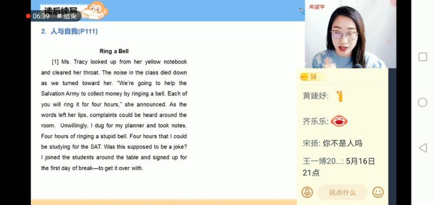 学而思(希望学)：【2022春】高三英语目标S昆尼【完结】，网盘下载(25.06G)