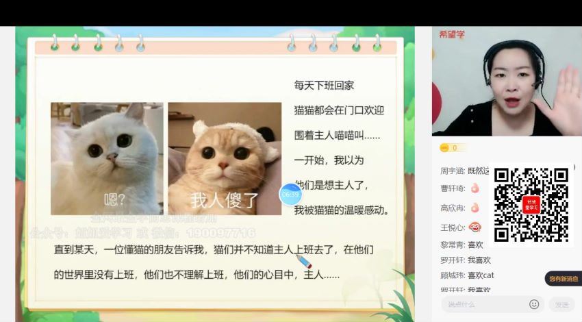 希望学【2022暑】初二语文全国版A+ 师剑锋，网盘下载(12.19G)