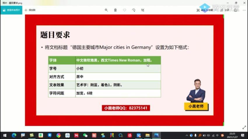 2023计算机二级WPS（大头），网盘下载(23.51G)