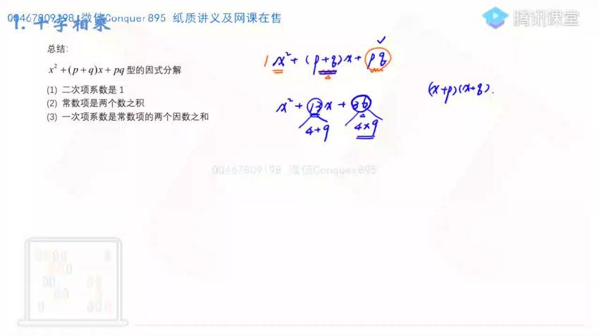 王梦抒2021一轮联报班，网盘下载(53.15G)