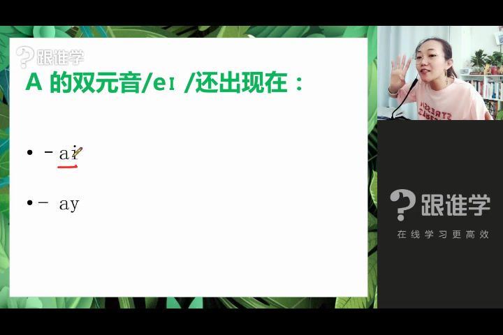 【2019暑-2020春】李军英语【初一至初三】，网盘下载(159.10G)