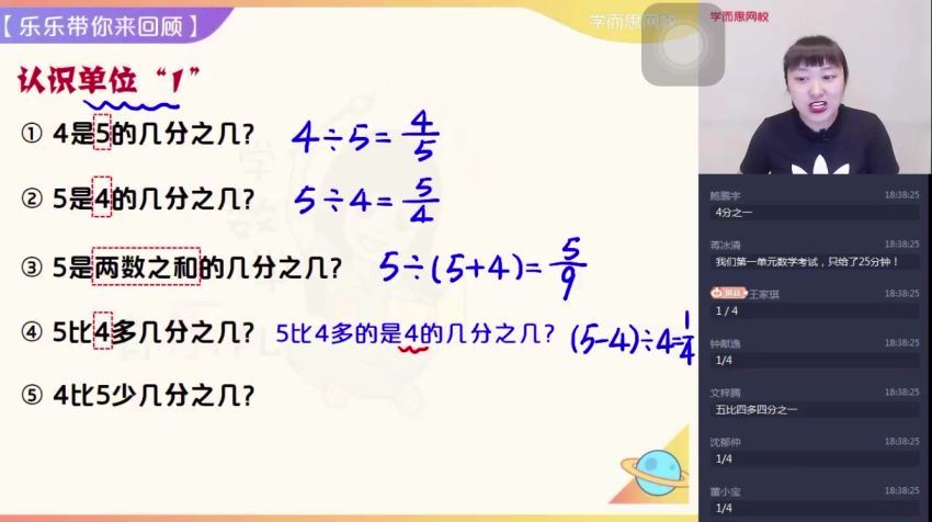 史乐2021【秋】六年级数学目标S+班（六年制），网盘下载(9.07G)