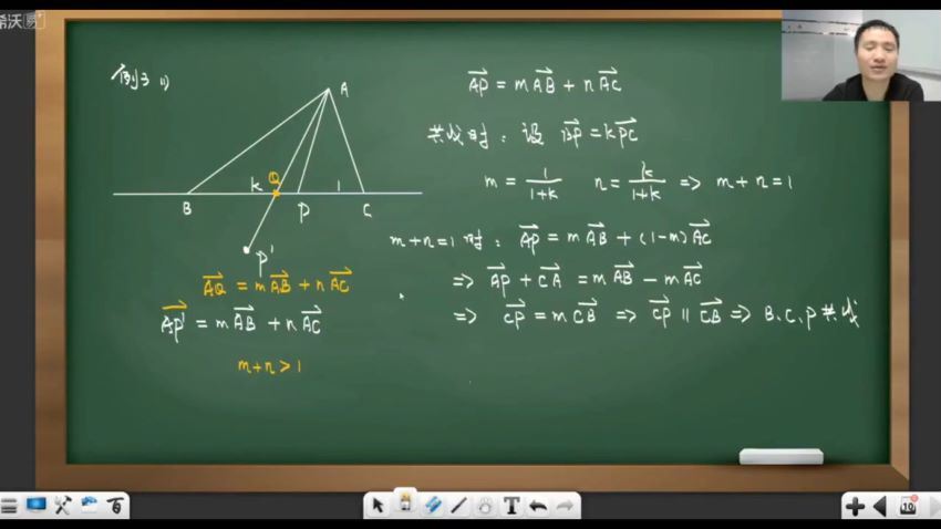 2020春高中数学竞赛兴趣一阶春季班 15讲 陈祖维，网盘下载(13.42G)
