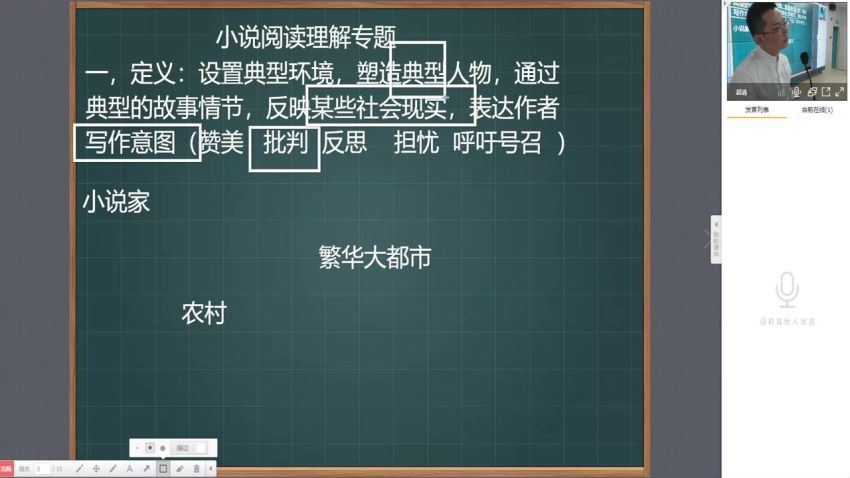 2019初中秋季班，网盘下载(14.83G)