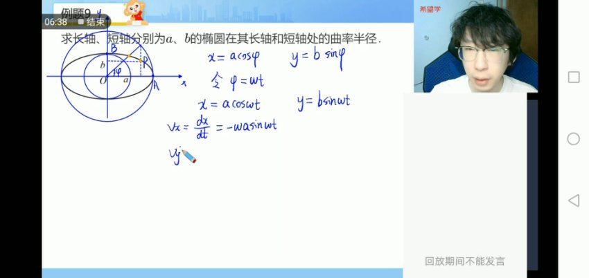 学而思(希望学)：【2022暑】高三物理强基计划蒋德赛（最后一讲官网9月初开课），网盘下载(23.71G)