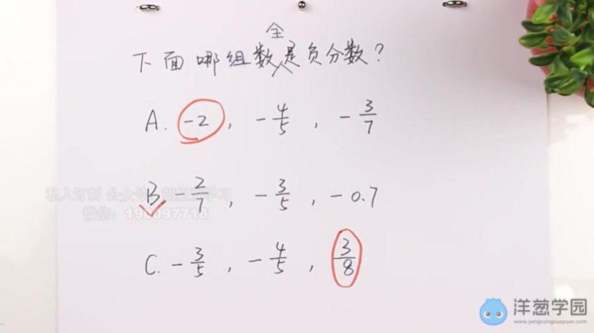洋葱：数学其他版本，网盘下载(47.16G)