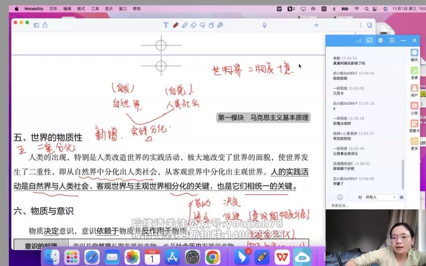 2024考研政治：【罗天】政治冲刺密训系列，网盘下载(12.46G)