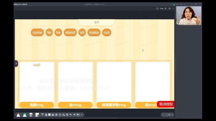 新东方【2022秋】四年级英语青少新概念2A·A+ ，网盘下载(9.84G)