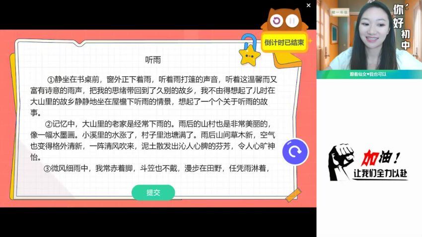 柳宁【2024秋上.A+班】初二语文培训班 作业帮，网盘下载(5.33G)
