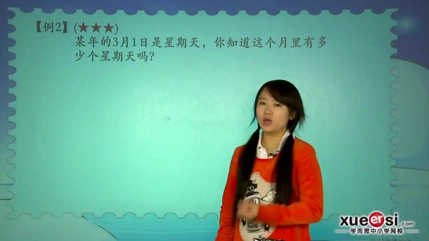 学而思小学数学：八大专题，网盘下载(29.56G)