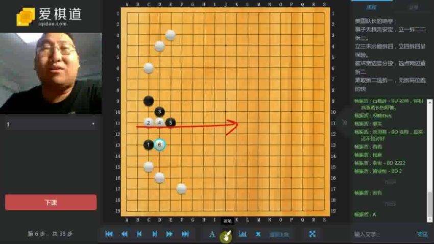 爱棋道围棋冲段班袁嘉华(32课时3.54g) (3.97G)，百度网盘