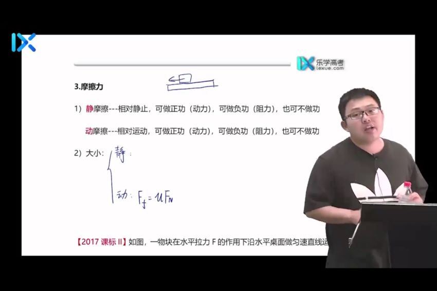 【物理于冲】2021物理全程班，网盘下载(42.95G)