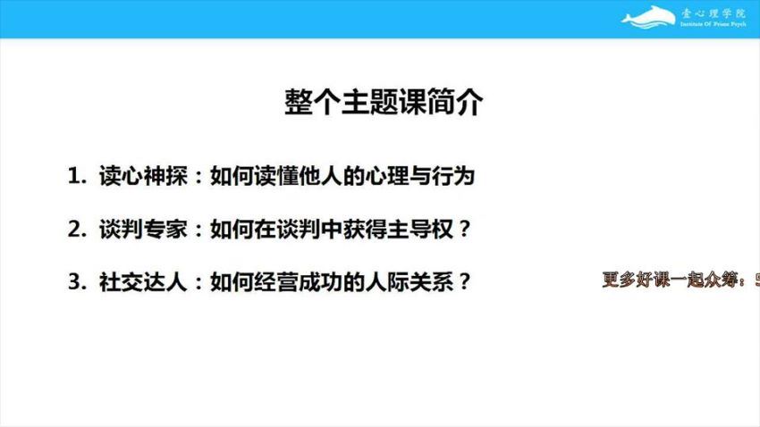 影响力：改变他人的思想和行动，网盘下载(572.91M)