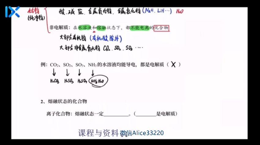 2021李政vip班逆袭课，网盘下载(8.58G)