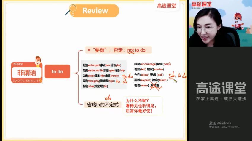 麻雪玲2021【暑】初二英语菁英班，网盘下载(5.56G)