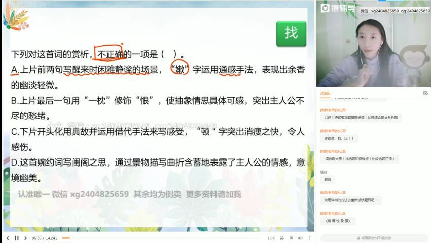 2021殷丽娜高三语文寒假班，网盘下载(13.01G)