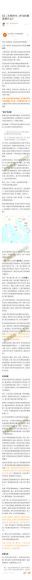 李筠·罗马史纲30讲，网盘下载(261.63M)