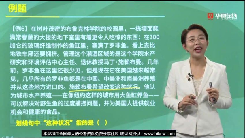 2021年顾斐大师归来言语秒杀十五绝技，网盘下载(9.18G)