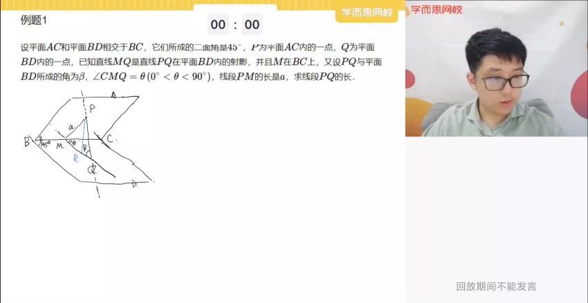 2021春高一竞赛数学习题课一试突破计划，网盘下载(10.61G)
