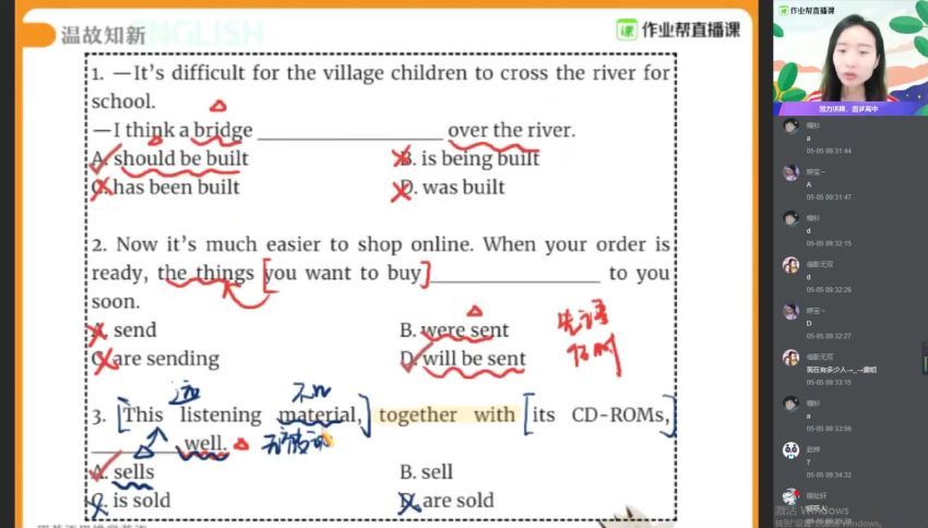 【2020年】初三作业帮春季，网盘下载(76.03G)