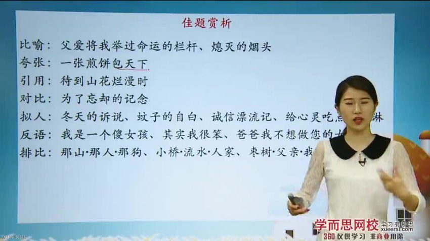 洋葱：【初中作文】高分攻略+考场锦囊，网盘下载(16.10G)