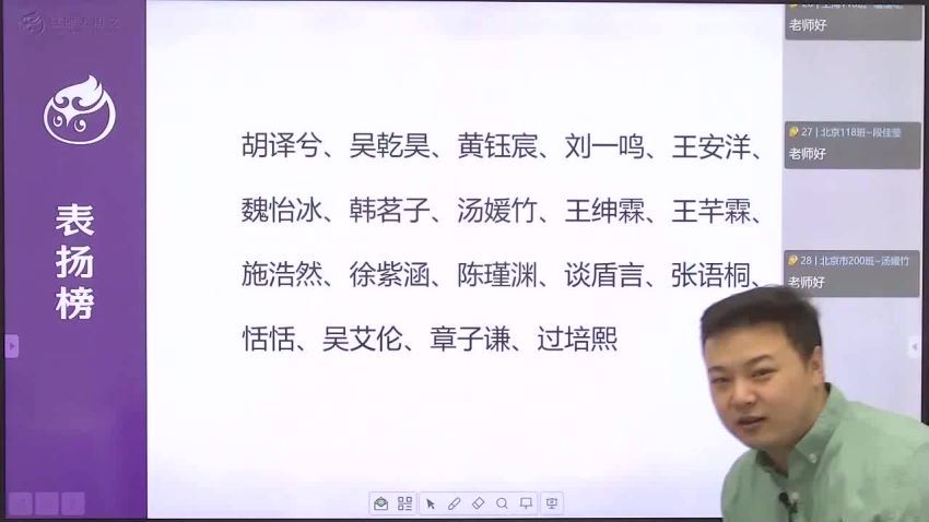 2021寒假大语文班二年级 (11.53G)，百度网盘