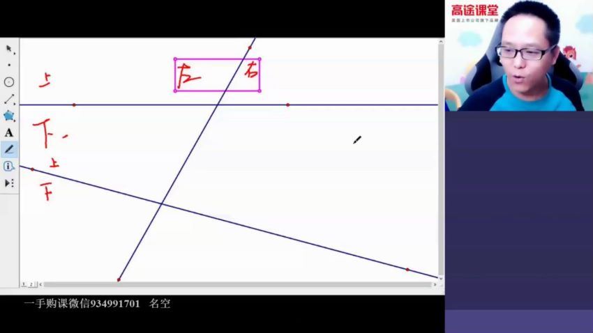 高文章2021【寒】初一数学 完结，网盘下载(10.86G)