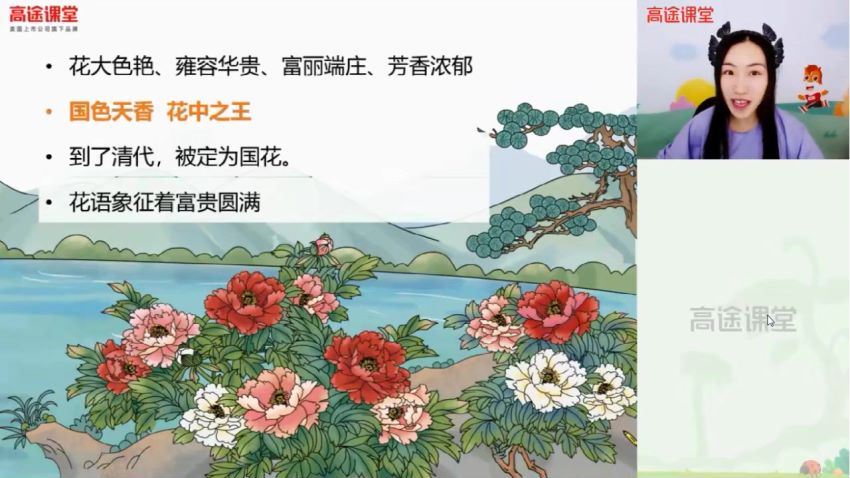 2021年三年级语文春季校优A+班(张莹菁)，网盘下载(15.40G)
