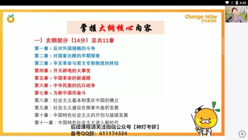 2024考研政治：【双姐】政治，网盘下载(106.19G)