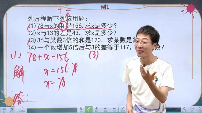 2018春季班双师3年级 小志，网盘下载(91.63G)