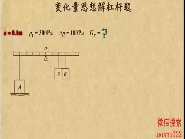 中考物理专题-能力提升，网盘下载(167.93M)