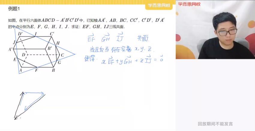 【2021春】高一竞赛数学习题课-一试突破计划，网盘下载(10.61G)