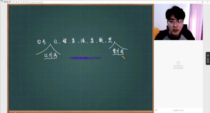 2021高徒初一物理陆大大   暑秋，网盘下载(12.95G)