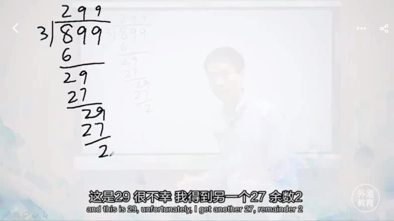 外滩教育：【完结】小学数学思维课《魔法算术》，网盘下载(0.99G)