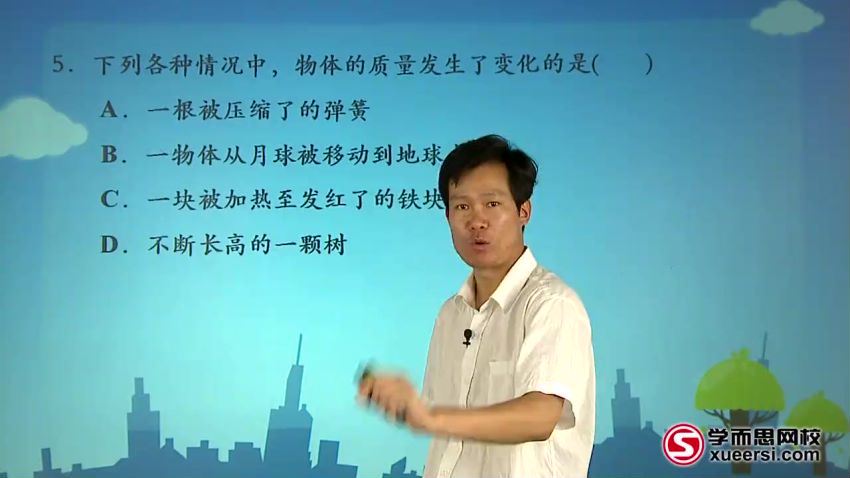 寒假初二下学期物理预习领先班（学而思北师版杜春雨14讲），网盘下载(1.52G)