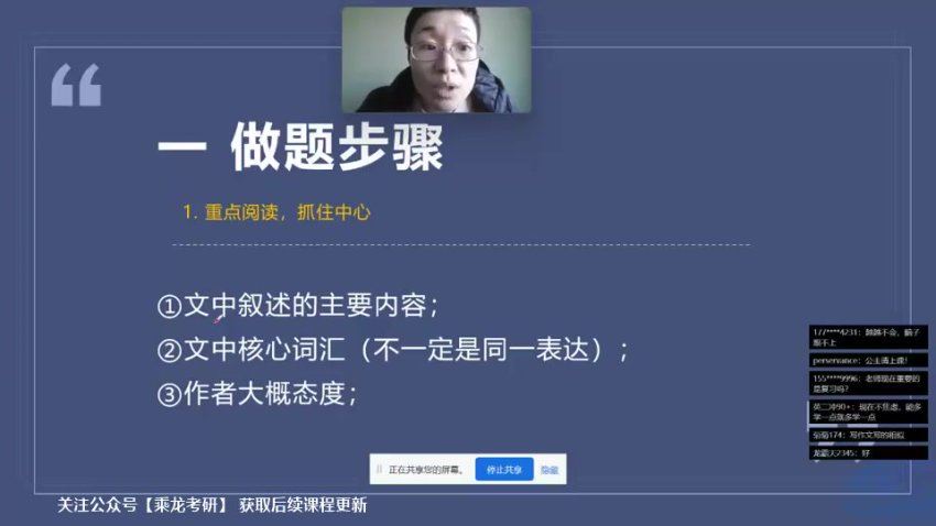 2024考研英语：【刘晓燕】英语冲刺密训系列，网盘下载(12.24G)