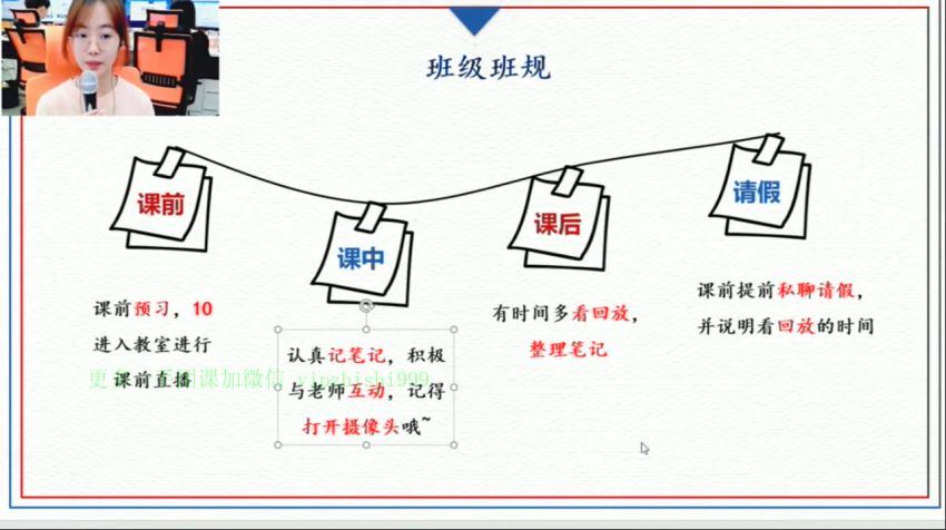 段微微2021年七年级语文暑  10讲 7月15日-7月25日，网盘下载(10.74G)