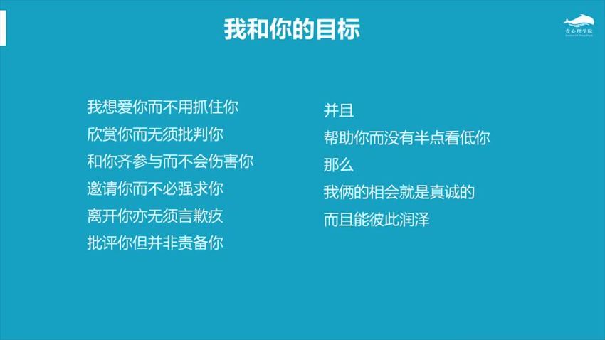 壹心理从0到1如何成为一名心理咨询师？，网盘下载(27.99G)