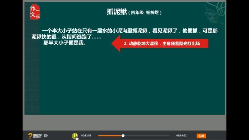 曾曦： 曾曦系列类型作文第二季，网盘下载(3.71G)