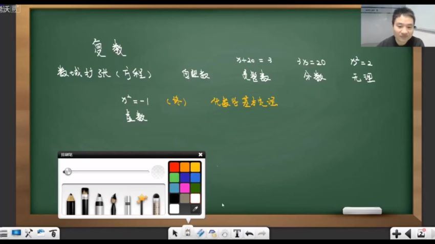 2020【春】高中数学竞赛兴趣一阶春季班 15讲 陈祖维，网盘下载(13.42G)