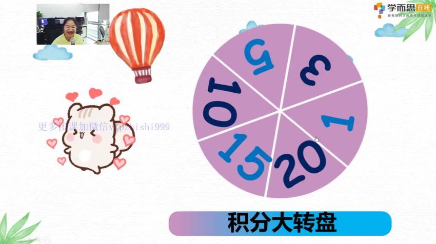 2021五年级英语寒假(7讲)王文珺 上海，网盘下载(4.10G)