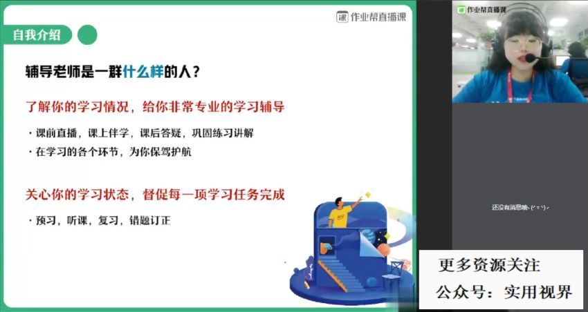 【2021年暑假班】高一数学尖端班（刘天麒），网盘下载(3.05G)