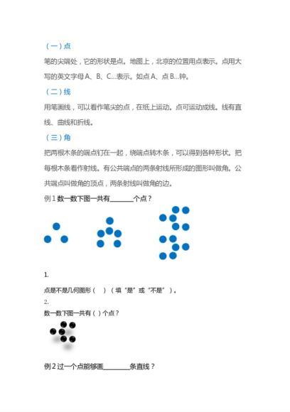 【完结】牛娃牛蛙课堂1-6年级，网盘下载(64.46G)