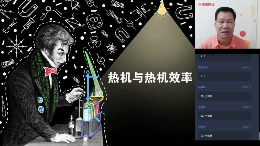 杜春雨2020【暑】初二升初三物理直播目标班（全国版），网盘下载(5.17G)