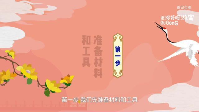 喜马拉雅少儿你好啊故宫(第一季)，网盘下载(526.86M)