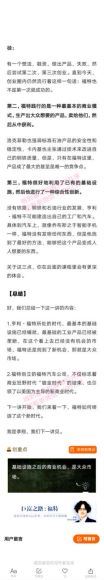 福特，网盘下载(92.88M)