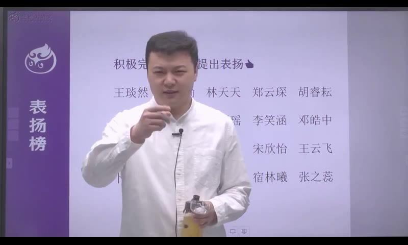 窦神大语文2021三年级寒假王者班，网盘下载(12.24G)