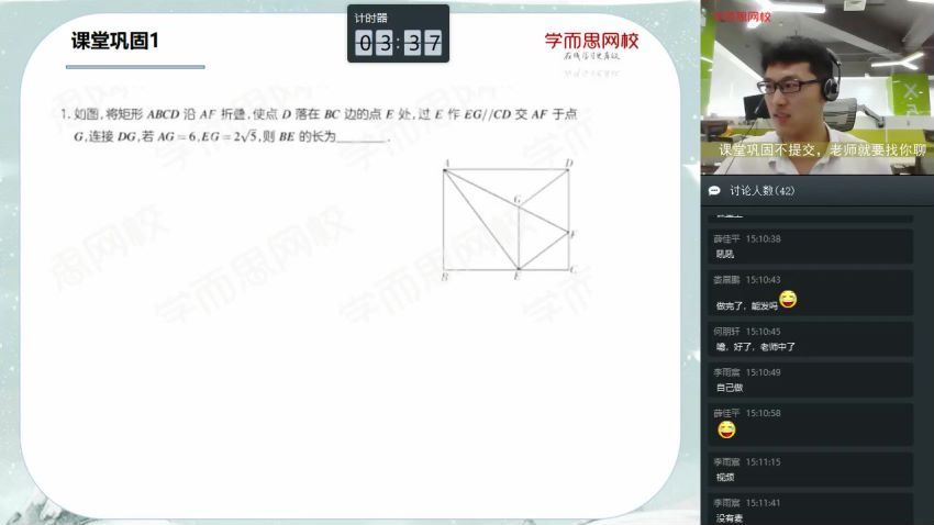 2020初三朱韬寒直播课数学直播目标班（全国版），网盘下载(2.87G)