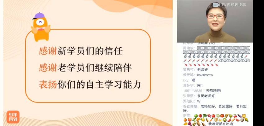 泉灵语文一年级下2020春季班 (30.38G)，百度网盘
